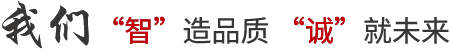 靖江市熔晟納米科技有限公司