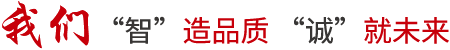 靖江市熔晟納米科技有限公司